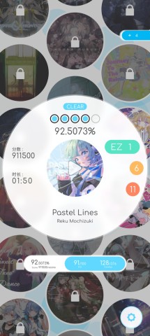 律动轨迹Rizline 第7张图