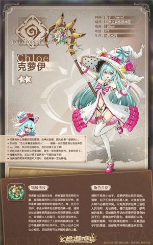 幻想之都的黑猫国际服 第3张图