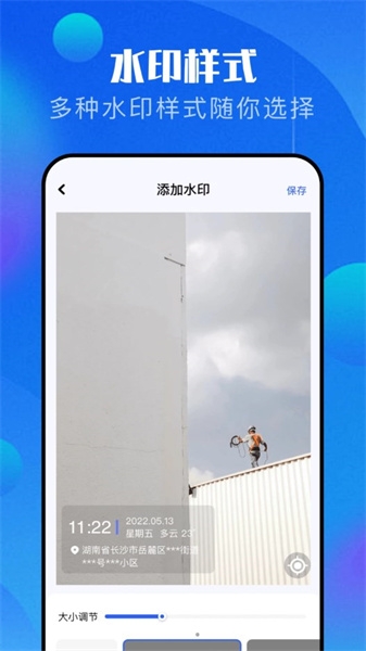 pro万能相机APP