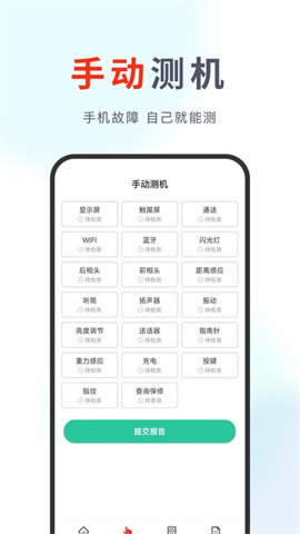 果快回收 第1张图