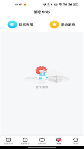 租号玩掌上商软2025游戏