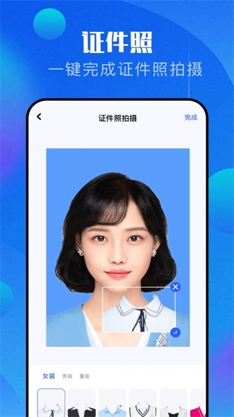 pro万能相机APP
