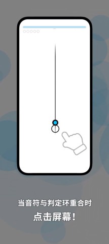 律动轨迹Rizline 第5张图