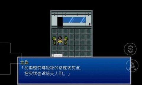 野比大雄的生化危机2 第13张图