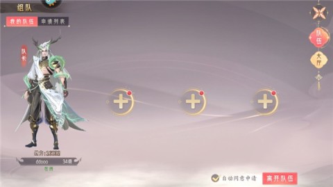 山海与妖灵 第9张图