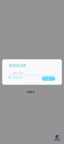 律动轨迹Rizline 第1张图