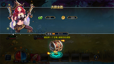 圣剑联盟TV版 第4张图