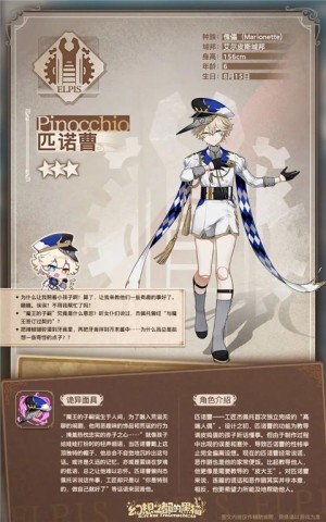 幻想之都的黑猫国际服 第4张图