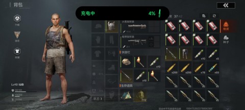 失控进化测试服 第6张图