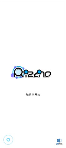 律动轨迹Rizline 第3张图
