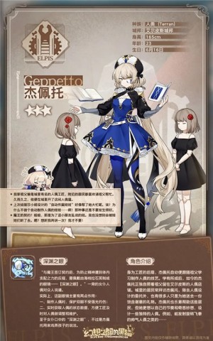 幻想之都的黑猫国际服 第5张图