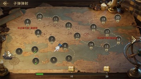 子弹射击金银岛之谜 第2张图