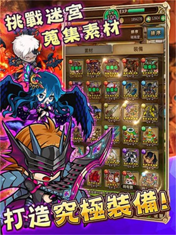 波可龙迷宫游戏