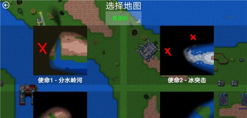 铁锈战争王者之战游戏