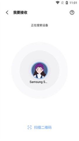 vivo互传 第4张图