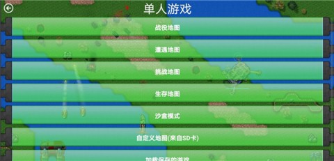 铁锈战争王者之战游戏