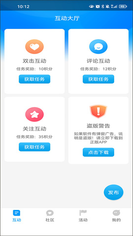 红人阁 第1张图