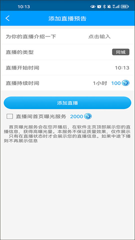 红人阁 第4张图