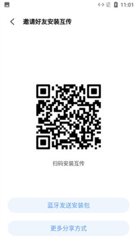 vivo互传 第3张图