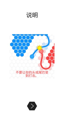 领地大作战 第2张图
