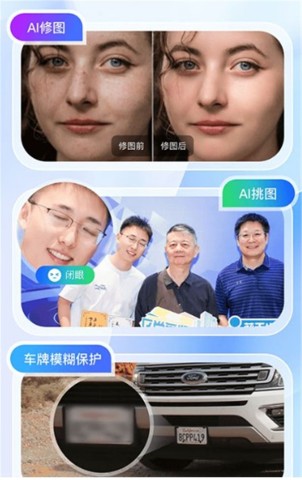 喔图云摄影 第2张图