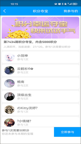 红人阁 第5张图