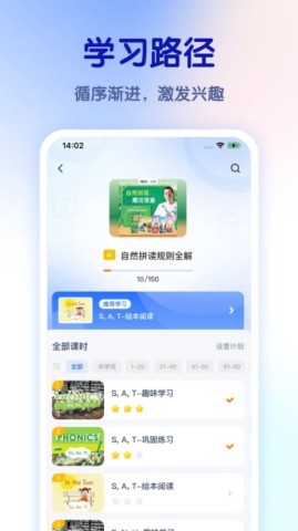 比邻好学 第1张图
