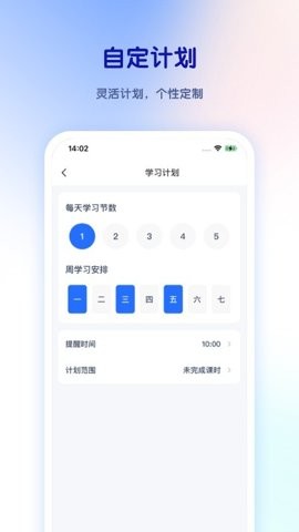 比邻好学APP