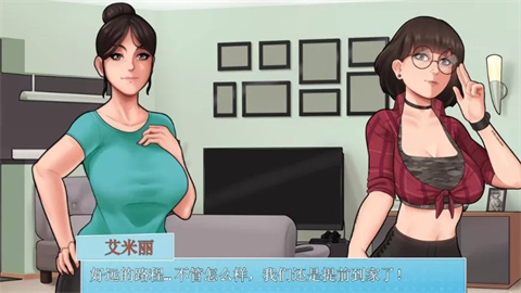 家务housechores超能汉化版 第3张图