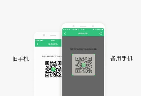 vivo互传 第7张图