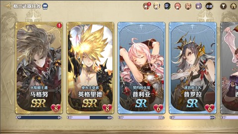 剑与骑士团 第6张图