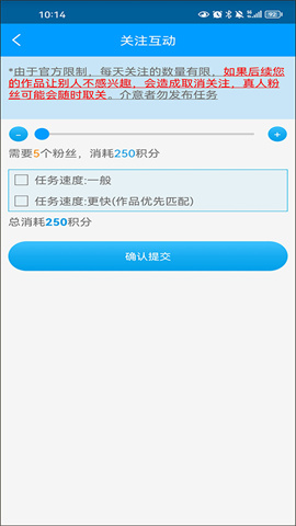 红人阁 第3张图