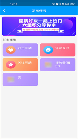 红人阁 第2张图