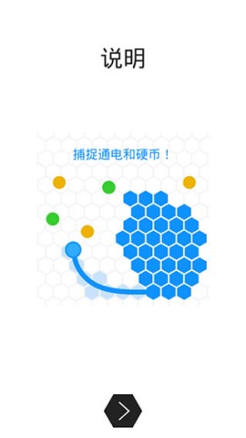 领地大作战 第3张图