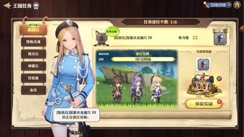 剑与骑士团 第3张图