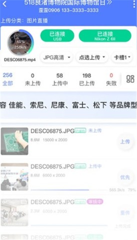喔图云摄影 第4张图