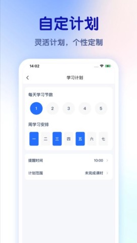 比邻好学 第2张图