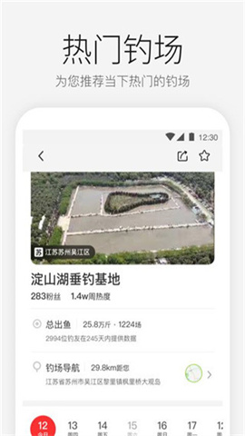 微钓 第1张图