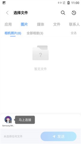 vivo互传 第2张图