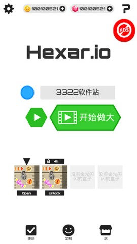 领地大作战 第4张图