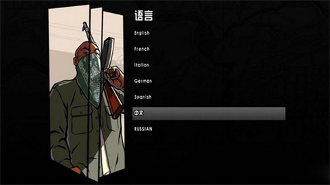 圣安地列斯豪车版 第7张图