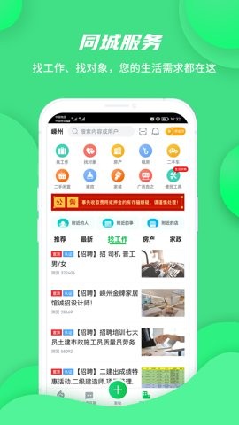 畅说108 第1张图