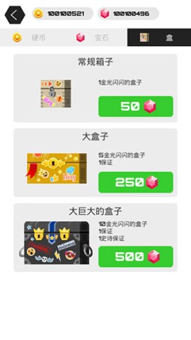 领地大作战 第6张图
