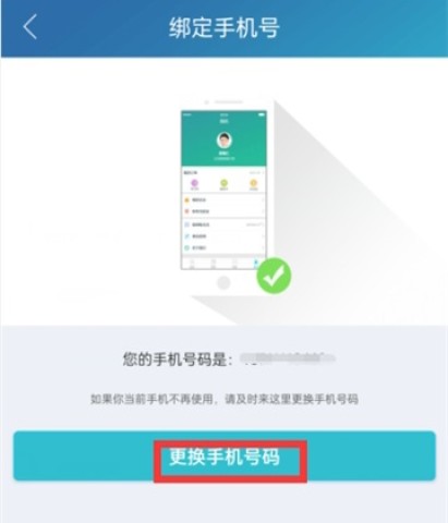 智慧记 第4张图