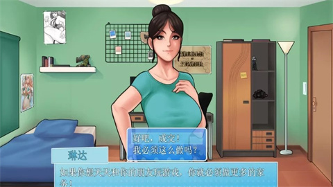 家务housechores超能汉化版 第1张图