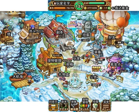 波可龙迷宫 第7张图