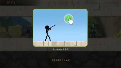 子弹射击金银岛之谜 第3张图