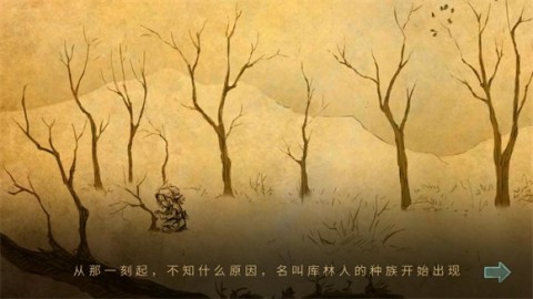 格里克阿祖尔的回忆 第5张图