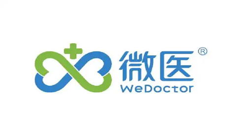 微医软件各种版本