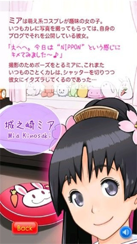 萌娘触摸moe 第1张图